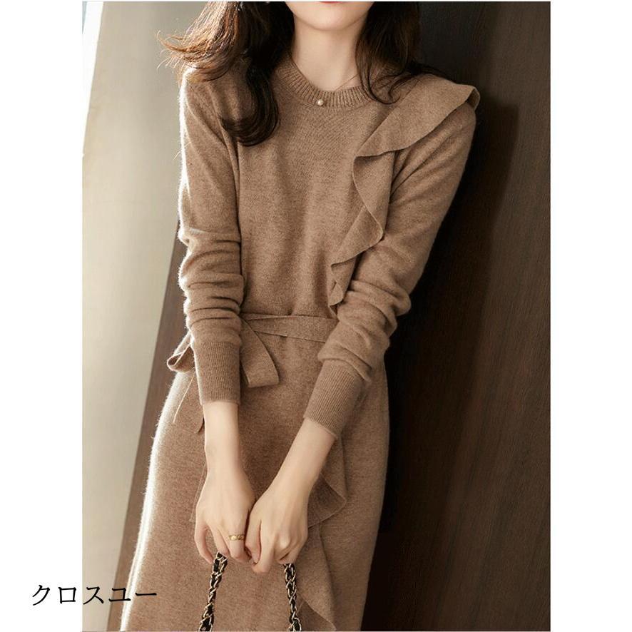 ニットワンピース レディース 長袖ワンピース ドレス 秋冬 セーター 細見え ベルト付き オシャレ通勤 OL 大人 20代30代40代