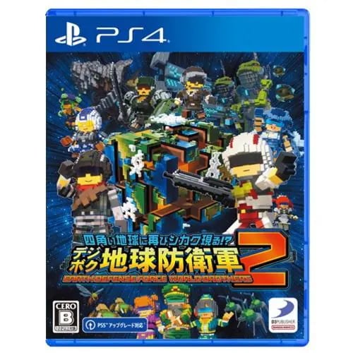 �l�p���n���ɍĂуV�J�N����I�H �f�W�{�N�n���h�q�R2 EARTH DEFENSE FORCE�F WORLD BROTHERS [PS4]