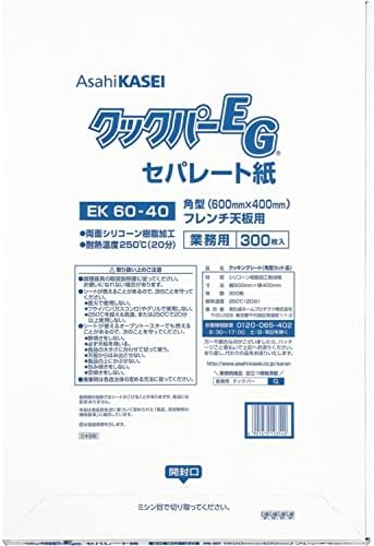 業務用クックパーEG セパレート紙 EK60-40 角型 フレンチ天板用 600mm×400mm 300枚