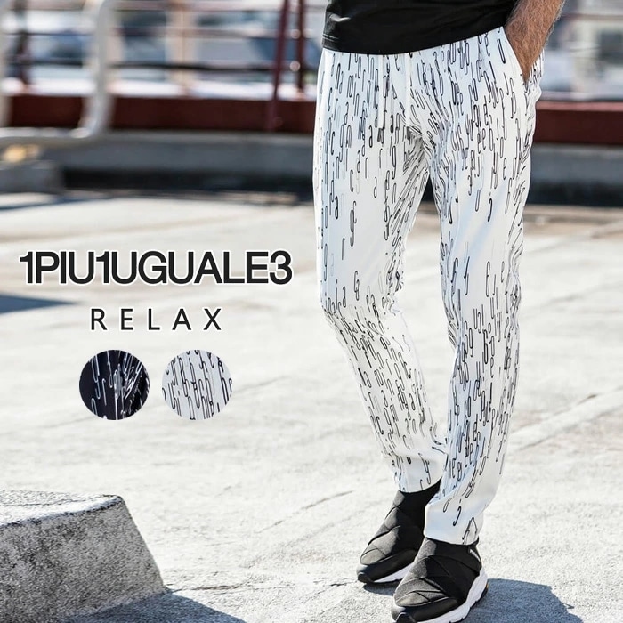 1PIU1UGUALE3 RELAX ウノピゥウノウグァーレトレリラックス 4WAY総柄グラフィックスラックスパンツ パンツ メンズ mens ファッション 大きいサイズ XL XXL 3L