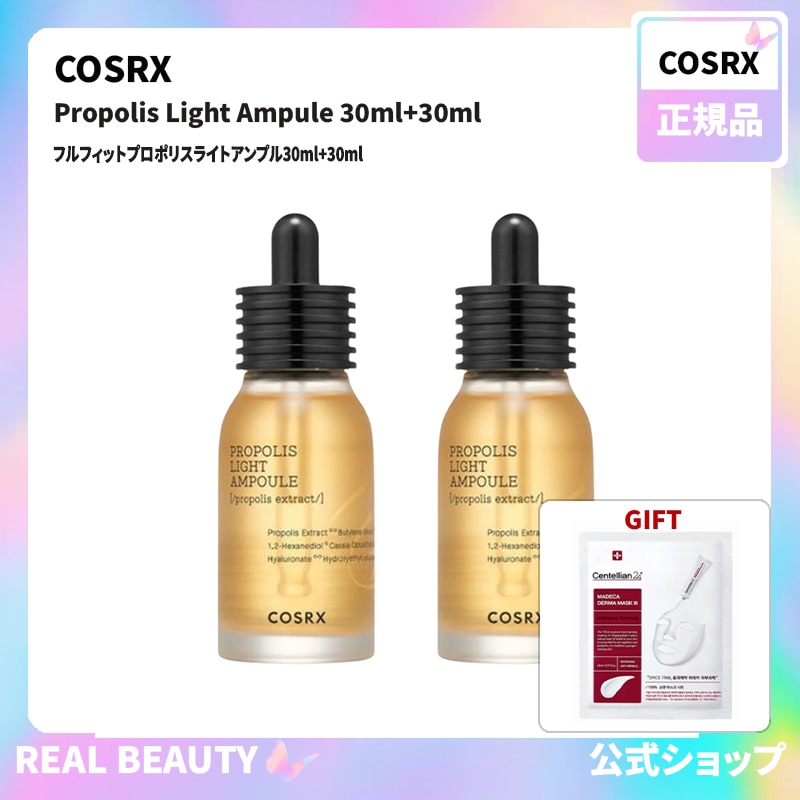 COSRX 公式 フルフィットプロポリスライトアンプル30ml+30ml( 公式 おまけ: マスクパック1枚)