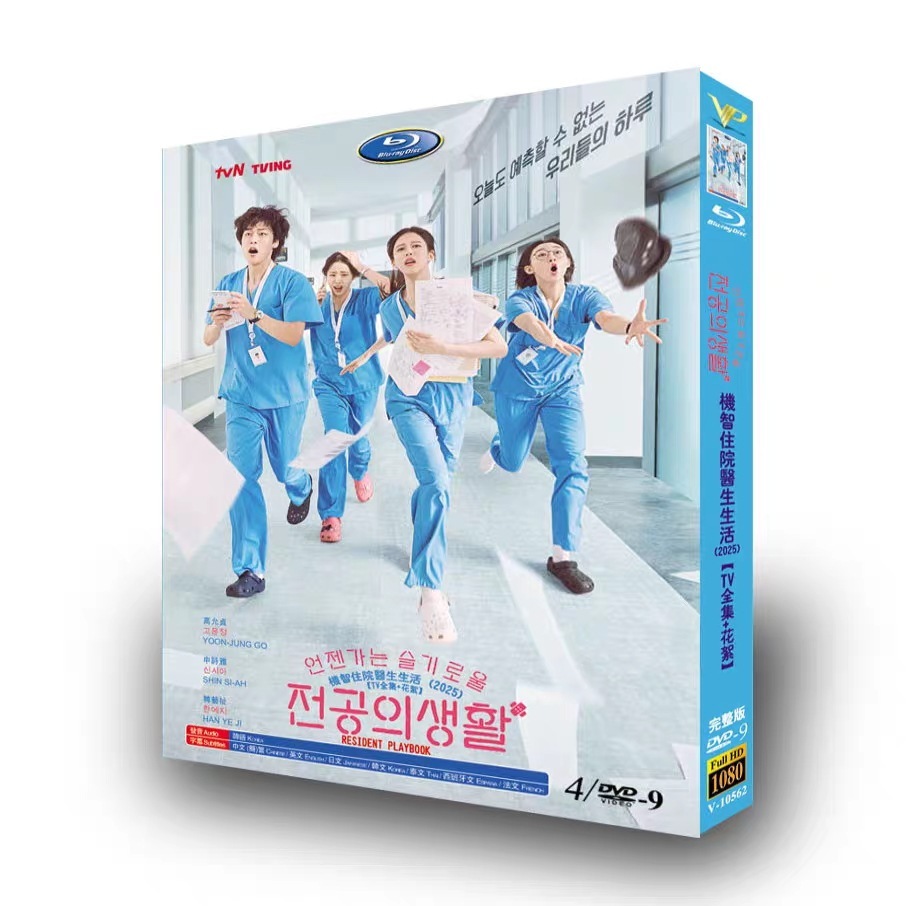 Qoo10] 日本語字幕 韓国ドラマ「いつかは賢いレジ : DVD・Blu-ray