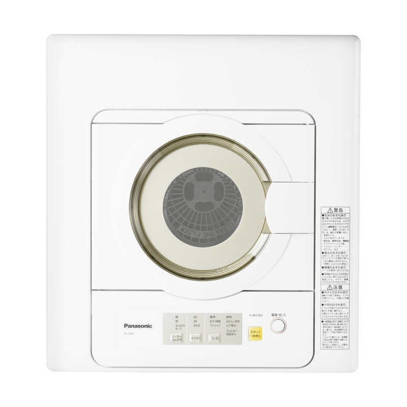 パナソニック　Panasonic　衣類乾燥機[乾燥容量6.0kg]　NH-D603-W ホワイト（標準設置無料）