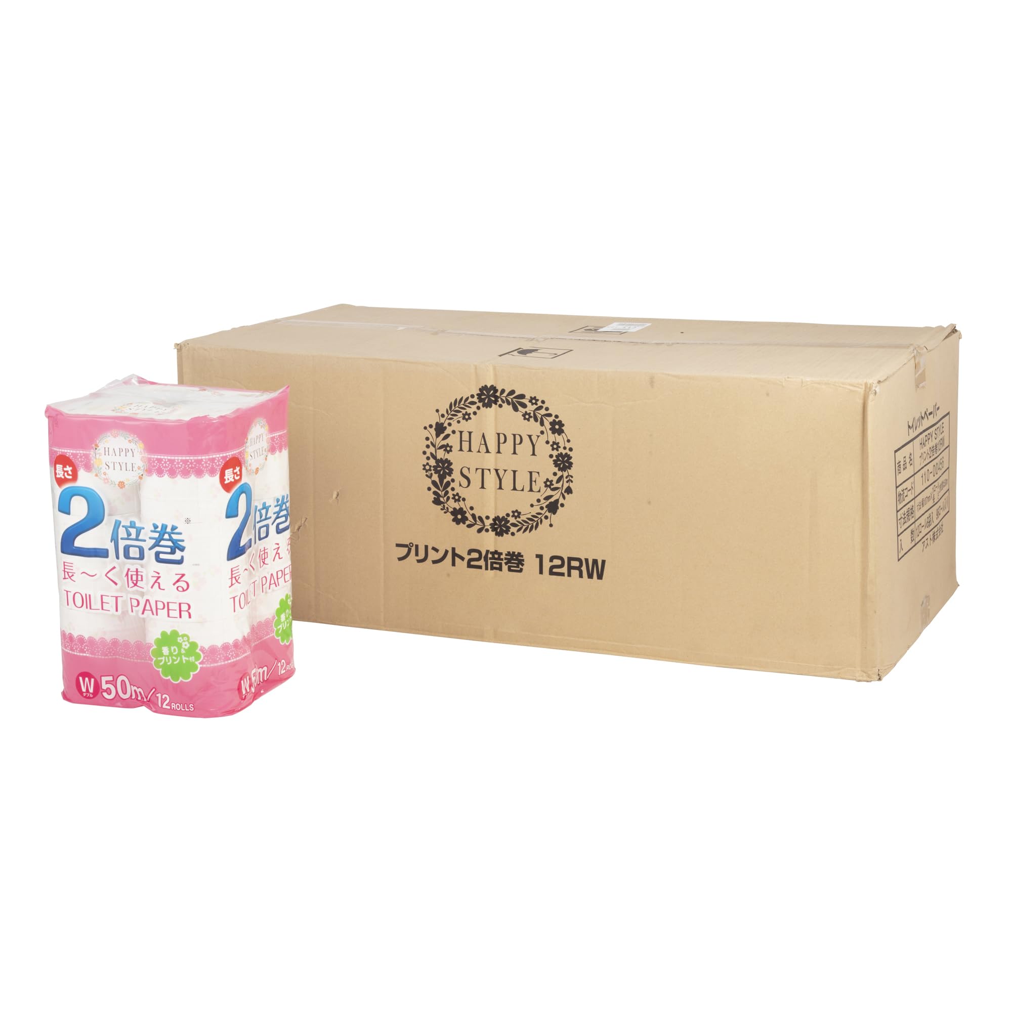【ケース品】アスト HAPPYSTYLE(ハッピースタイル)2倍巻きトイレットペーパー12ロールダブル50m巻き ケース8パック(96ロール)入り 再生紙 香り付き プリント入り
