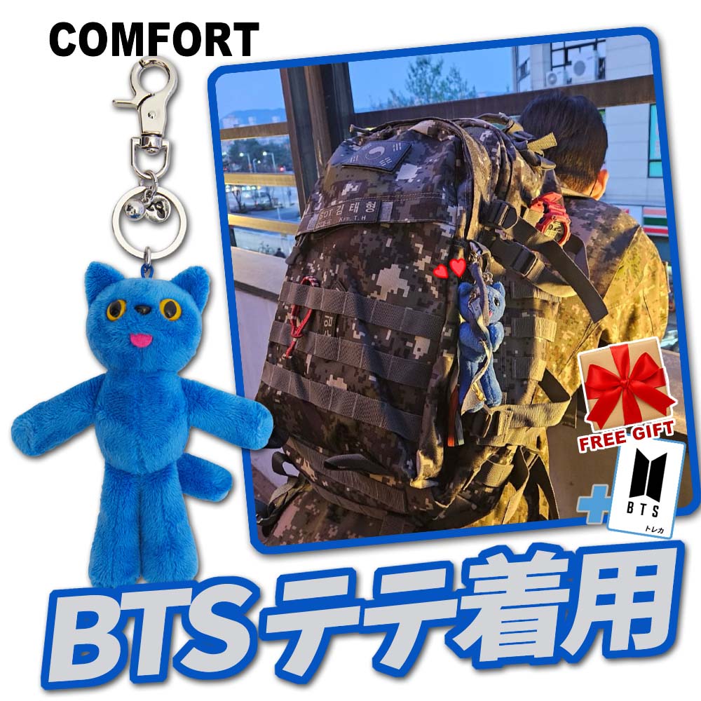 ★専用★BTS テテ ヨンタン ストロータグ ストローフック BTS テテ ストロータグ8個セット 未使用 - メルカリ