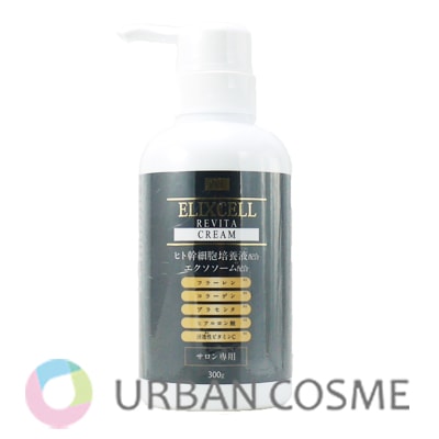 エリクセル リバイタ クリーム 300g ELIXCELL 大容量