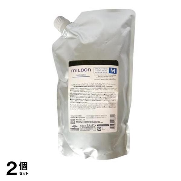 ミルボン スムージングトリートメントM ミディアムヘア 普通毛向け 詰め替え用 1000g 2個セット