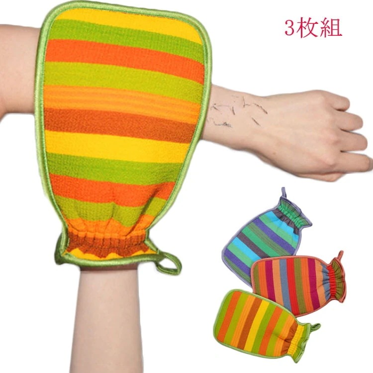 【20点セット】【急速出荷】入浴用品 垢すりタオル 垢すり 3個セット 韓国 韓国 グッズ お風呂グッズ 顔 あかすりタオル アカスリタオル 垢すり あかすりタオル スポンジ あかすり あかすり ミト
