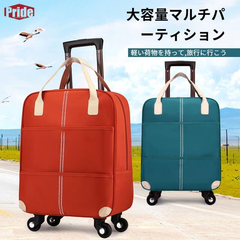 高品質大割引スーツケース ソフト ビニールポーチ フロントポケット 防水裏地 ハンガー 軽量 大容量 大型 おしゃれ マルチパーティション キャリーバッグ 出張用 旅行バック 5,112円