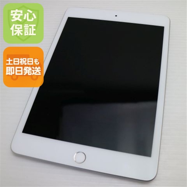 超美品 SIMフリー iPad mini 5 Wi-Fi+Cellular セルラー 64GB シルバー 121