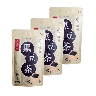 黒豆茶 国産 粉末 100g 3個セット 北海道産黒豆 大容...のサムネイル