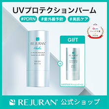 Qoo10 | 「リジュラン」のブランド検索結果(人気順)：リジュラン