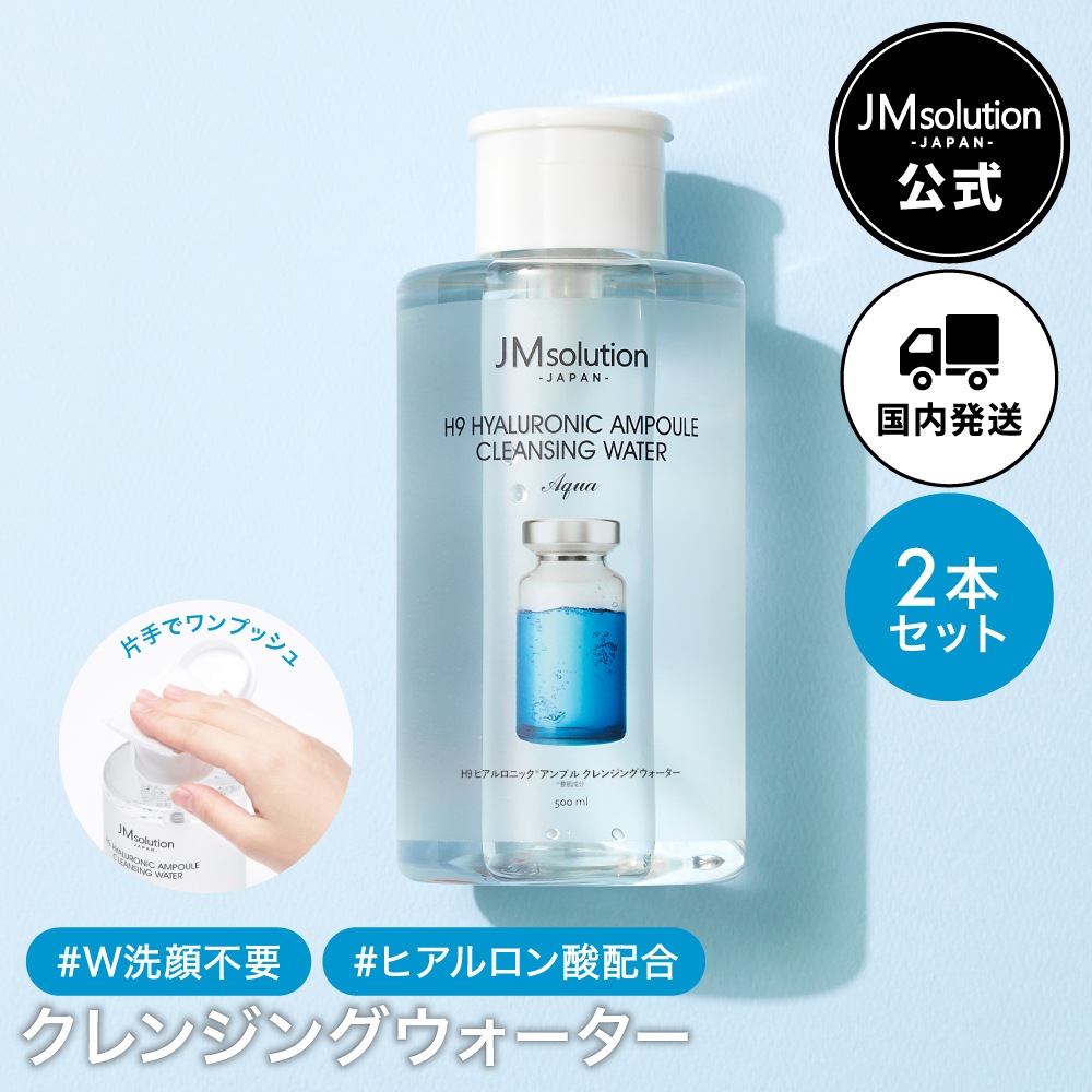 At クレンジング　洗顔　化粧水　美容液　セット売り　エルムクリニック オリピュア クレンジング 洗顔 化粧水 乳液 モイスチャー