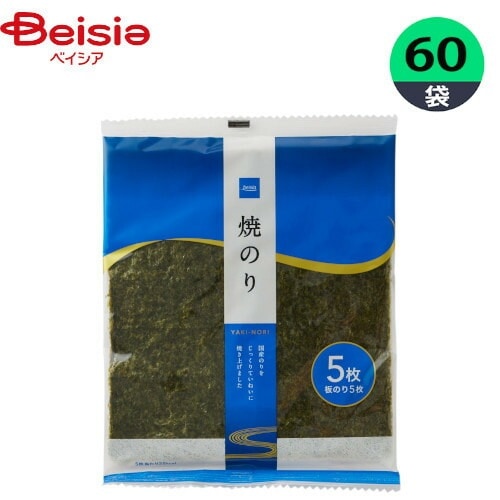 海苔 焼のり 5枚入×60袋 焼き海苔 まとめ買い 業務用 ベイシア