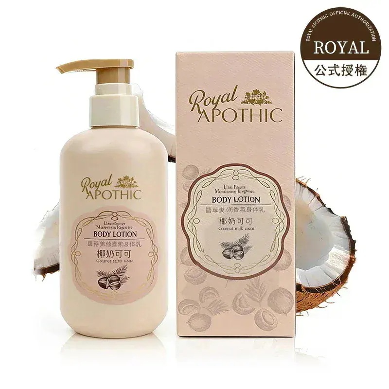 【公式代理】ガーデンシリーズ ボディクリーム (全3種)