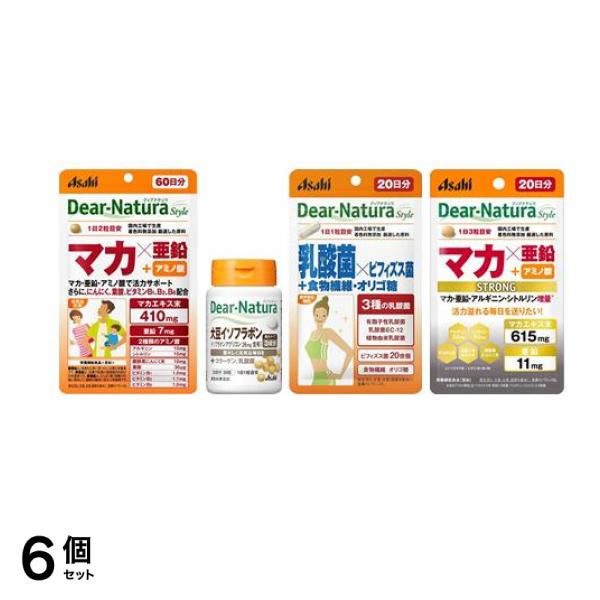 ディアナチュラスタイル マカ×亜鉛＋アミノ酸 60日分＆大豆イソフラボン30日分＆乳酸菌×ビフィズス菌20日分＆ストロングマカ×亜鉛20日分 6個セット