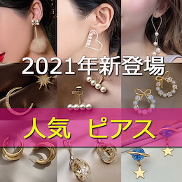 韓国ファッションシンプル ピアス ストレートバーベルボディピアス【ボディピアス 軟骨ピアス ストレート ゲージ サージカルステンレス 金属アレルギー対応 アレルギーフリー 激安】イヤリング韓国 ピアス