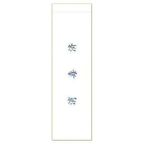 くし袋　消毒済　（約47.2mm×165mm）　10,000枚【取り寄せ商品・即納不可・代引き不可・返品不可】
