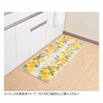 ラインローズ キッチンマット（抗菌防臭 吸水速乾） 日本製 45x180cm イエロー