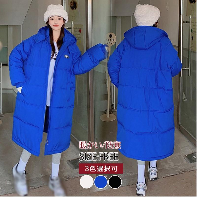 Hot!!!品質いいな新品 中綿コート レディース ダウンコート ロング丈 フード付き ロングコート 中綿ジャケット厚手 暖かい もこもこ コート ファーフード 暖かい 4,655円