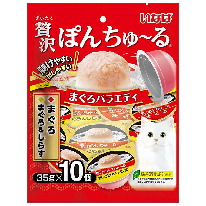 いなば　贅沢ぽんちゅーる　まぐろバラエティ　３５ｇX１０個X１６　ぽんちゅーる　ちゅーる　チュール　猫　ＣＲＣ35―25―90―10―00