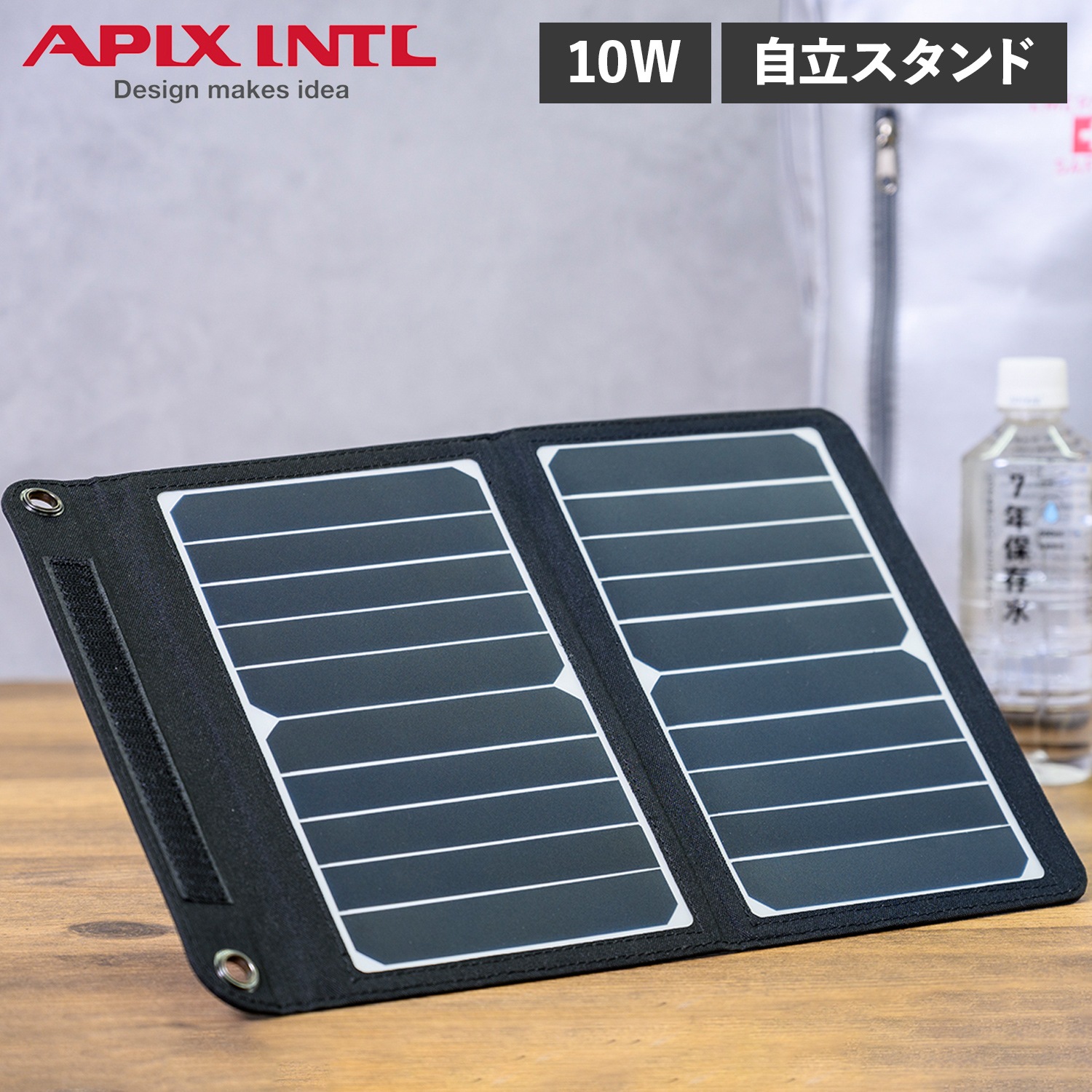ソーラーパネル 蓄電池 太陽光 10W 小型 折りたたみ コンパクト ソーラー充電器 AEC-10W