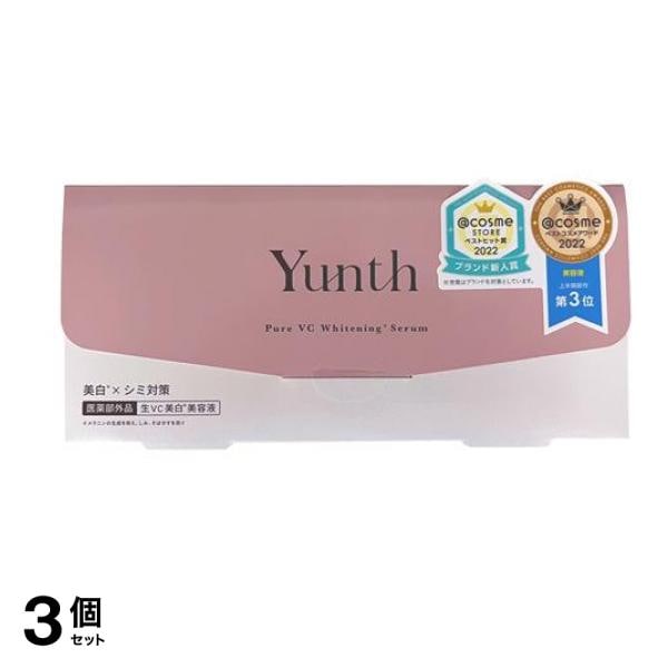 Yunth(ユンス) 生ビタミンC美白美容液 1mL× 28包 3個セット