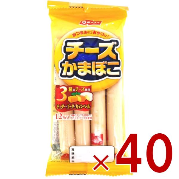 ニッスイ チーズかまぼこ 23g×4本 おつまみ チーカマ 40個
