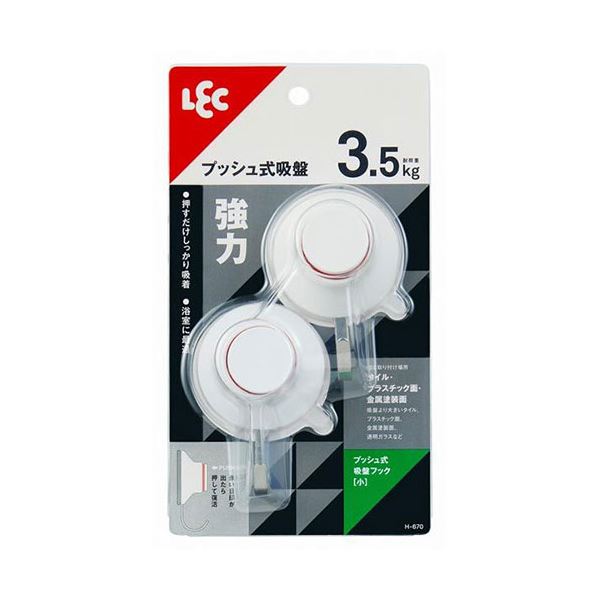 [5セット] レック プッシュ式吸盤フック 小 H-670X5