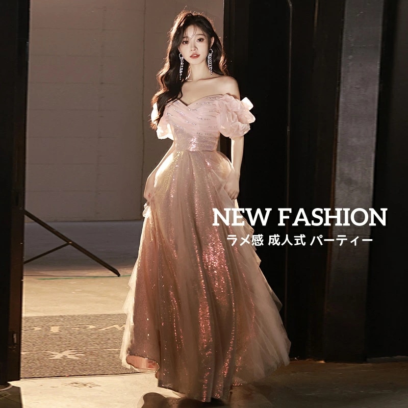 お安く提供レディースドレス エレガント 高級感 ラメ感 上品 きれいめ スウィート オフショルダー 小柄 礼服 結婚式 お呼ばれ 着痩せ ロング丈 編み上げ 誕生日 姫系 プリンセス風 成人式 結婚式