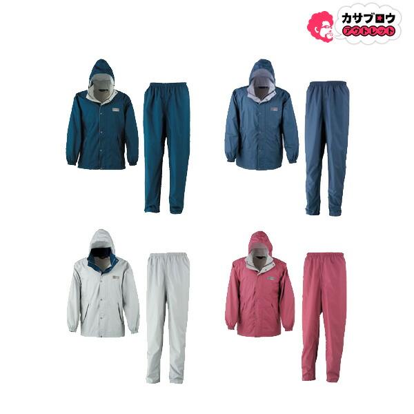 合羽 雨具 カジメイク レインスーツ上下 サックス 7250エントラント使用レインスーツII 作業着 作業服 仕事服 仕事着