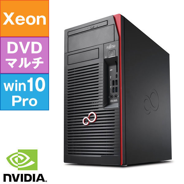 Qoo10] 富士通 富士通 ワークステーション CELSIU : パソコン