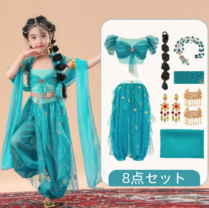 子供 ジャスミン ハロウィン コスプレ衣装 ベリーダンス衣装 女の子 ベリー 演出服 パンツセット アラビアン仮装 ベリーレッスン着 発表会 コスチューム 女の子 プリンセス衣装 ブルー