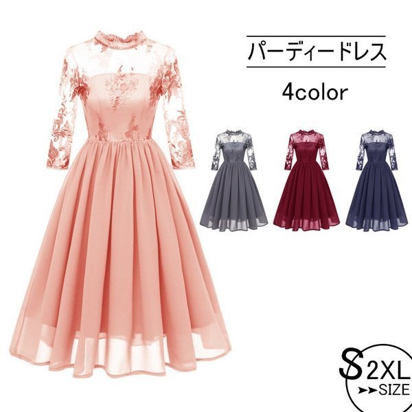 披露宴 パーティードレス フォーマル 結婚式 二次会 花柄 レース 膝下 膝丈 お呼ばれ 結婚式 大人