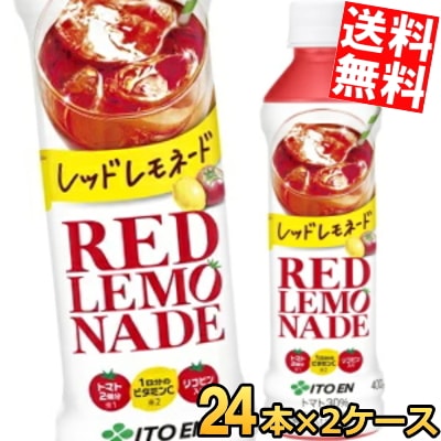 伊 藤 園 レッドレモネード 400gペットボトル 48本 (24本×2ケース) 野菜ジュース トマトジュース レモネード リコピン ビタミンC