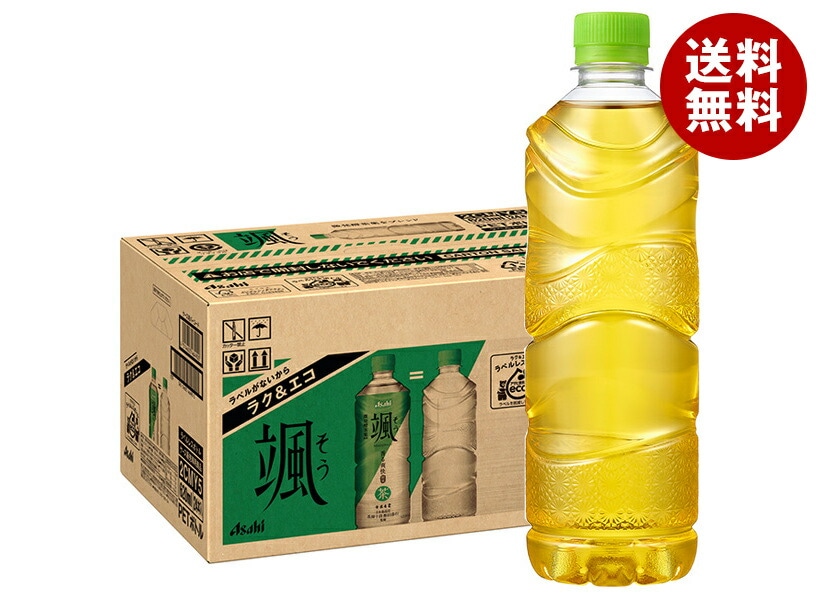 アサヒ飲料 颯 ラベルレスボトル 620mlPET＊24本入＊(2ケース)