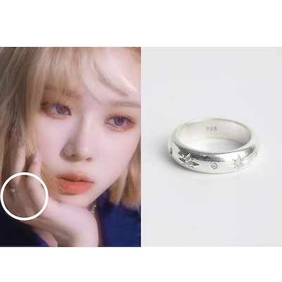 Aespa Winter Ring | TikTok
