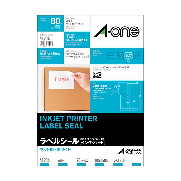 (まとめ) エーワン ラベルシール[インクジェット]マット紙・ホワイト A4 4面 105×148.5mm 60204 1冊(20シート) (×10セット)