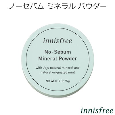 ★国内配送★『innisfree イニスフリー』 ノーセバム ...のサムネイル