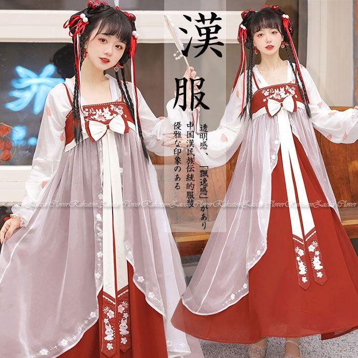 漢服 レディース チャイナ コスプレ衣装 女性 チャイナ風 ドレス ワンピース 可愛い 兎 花 中華刺繍 ハロウィン コスプレ 仮装 衣装 チャイナ風 イベント ステー