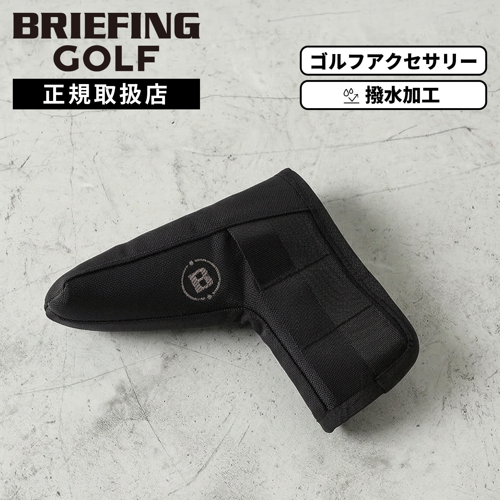 ヘッドカバー パターカバー クラブヘッドカバー PREMIUM CARBON PUTTER COVER プレミアムカーボン パターカバー メンズ レディース BRG261G23 ゴルフアクセサリー