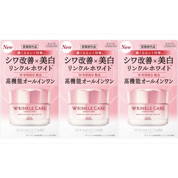コーセーコスメポート グレイス ワン リンクルケア ホワイト モイストジェルクリーム EX 100ｇ3個セット