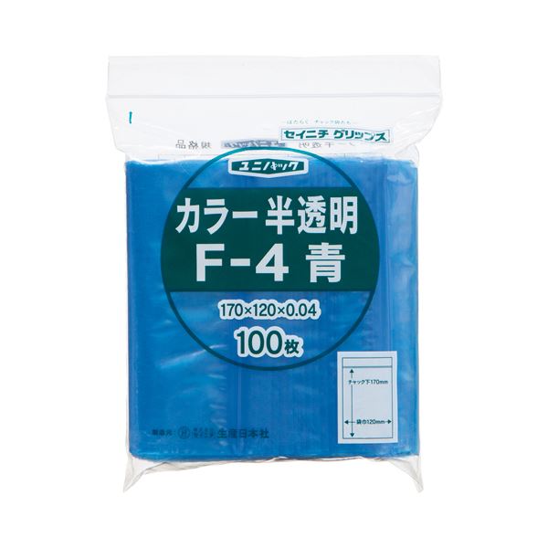 (まとめ) セイニチ チャック付袋 ユニパックカラー 半透明 ヨコ120×タテ170×厚み0.04mm 青 F-4アオ 1パック(100枚) (×10セット)
