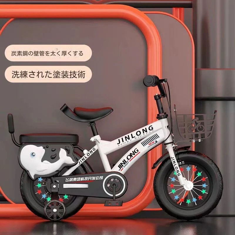 子供用自転車男の子女の子赤ちゃん用自転車3-4-5-6-7-89歳子供用自転車幼児用車 MX350