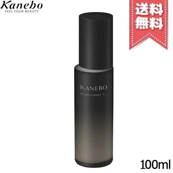 【宅配便送料無料】KANEBO カネボウ オン スキン エッセンス V 100ml