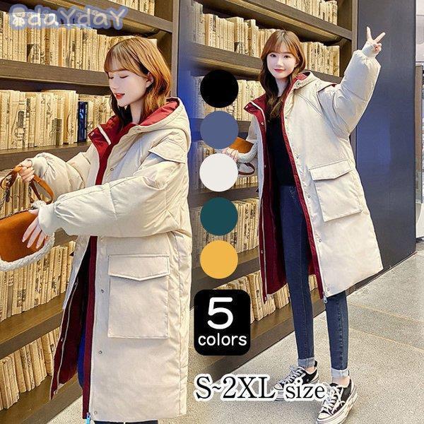 ダウンコート レディース 秋冬アウター フード付き ダウン コート 40代 ダウンジャケット 中綿 ロングコート 防寒 30代 50代 あったか おしゃれ 可愛い