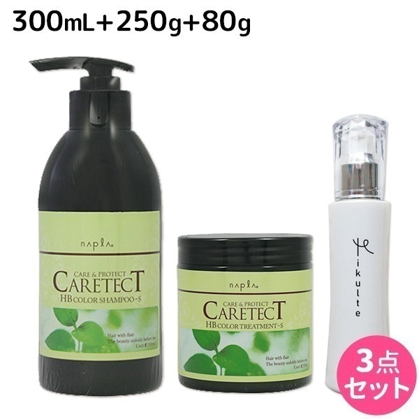 ケアテクトHBカラーシャンプーSしっとり300+トリートメント250+ミクルトヘアミルク80