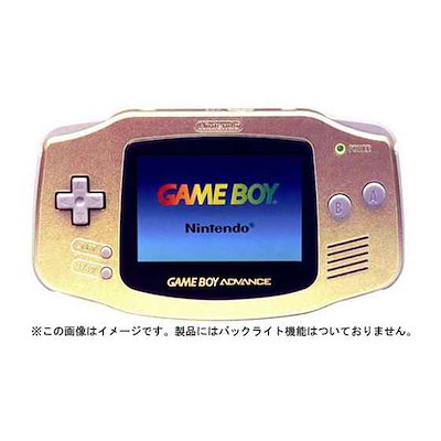 Qoo10 任天堂 ゲームボーイアドバンス ゴールド メー テレビゲーム Qoo10 任天堂 ゲームボーイアドバンス ゴールド メー テレビゲーム