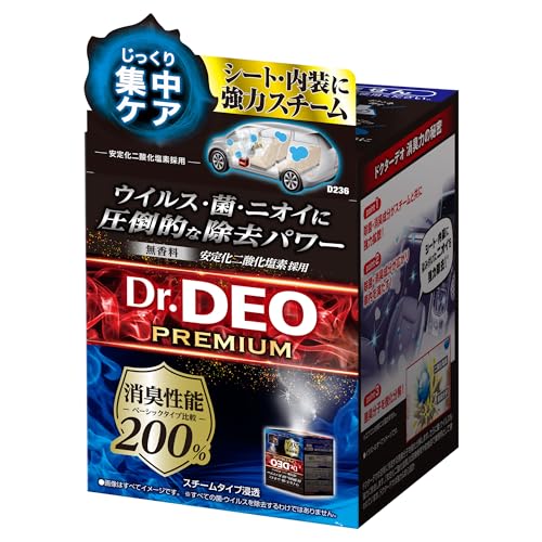 カーメイト 車用 除菌消臭剤 ドクターデオ Dr.DEO プレミアム スチーム 浸透タイプ 使い切り 無香 安定化二酸化塩素 25ml D236