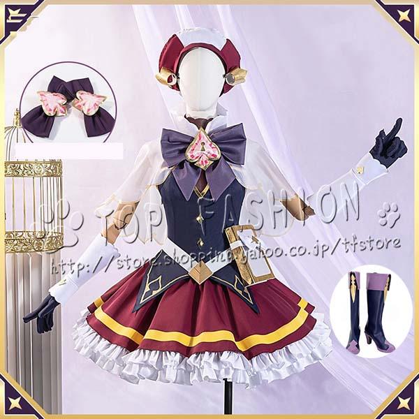 【工場直売 品質保証】プリンセスコネクト!ReDive 風 カスミ マジカル コスプレ衣装 靴 cosplay コスチューム 変装仮装 ハロウィン クリスマス